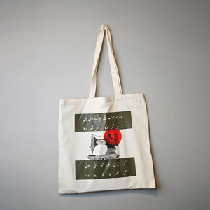 Khwab Tote Bag