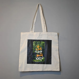 Alag Tote Bag