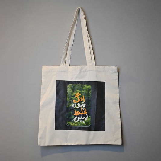 Alag Tote Bag