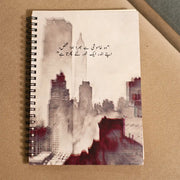 Whispers of Silence - Cityscape with Urdu Poetry Notebook Journal