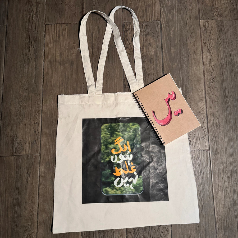 Tote Bag & Journal Bundle Deal