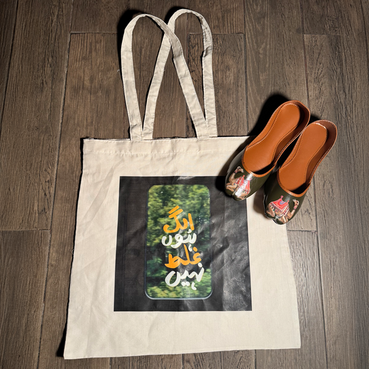 Khussa & Tote Bag Bundle Deal