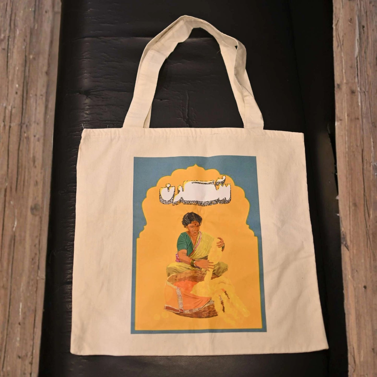 Sakoon Tote Bag