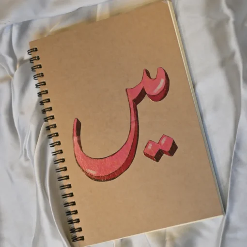Mein Journal